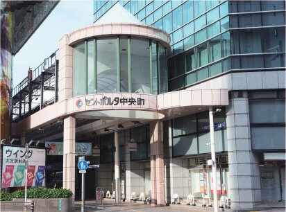 セントポルタ中央町