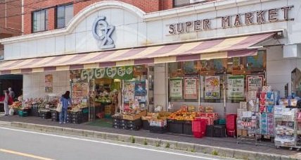 オオゼキ中央林間店