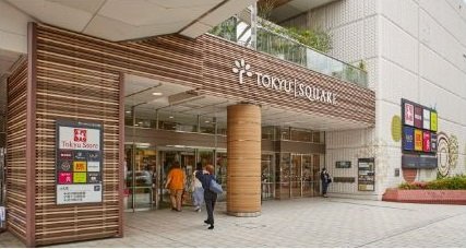 中央林間東急スクエア