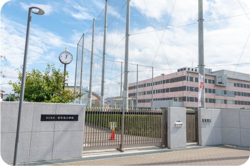 守口市立寺方南小学校
