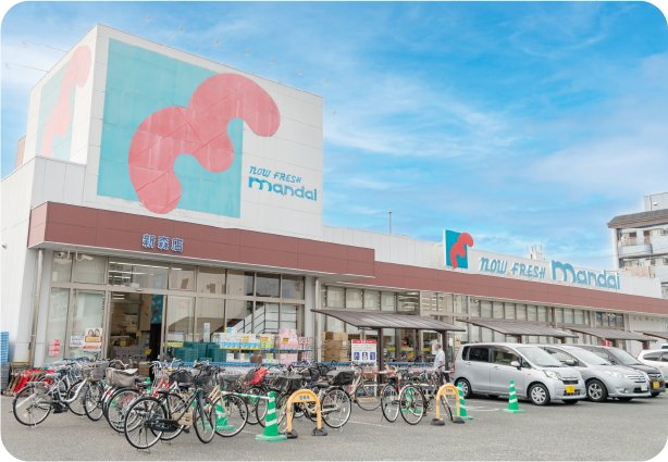 万代 新森店