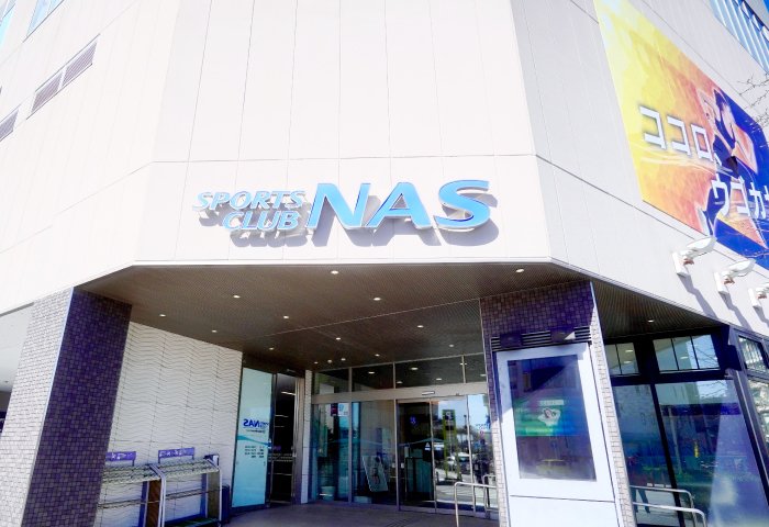 スポーツクラブNAS戸塚