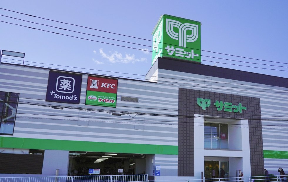サミットストア踊場駅前店
