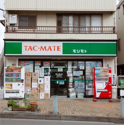 タックメイト