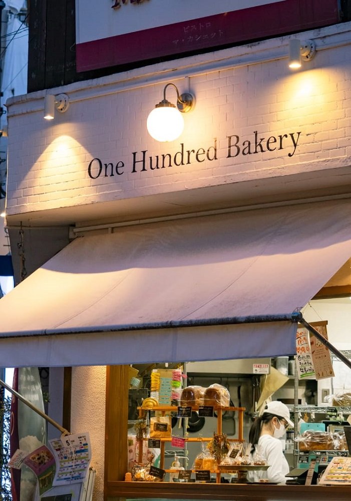 One Hundred bakery