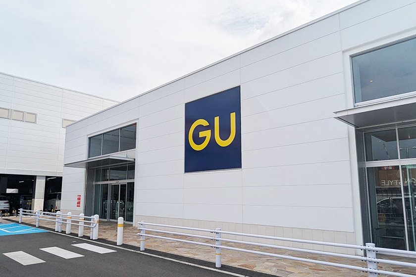 ジーユーそよら東岸和田店