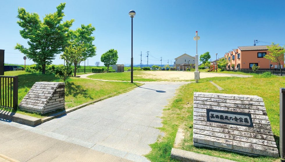 美田園風の音公園