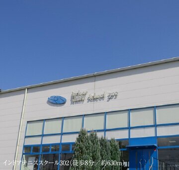 インドアテニススクール302