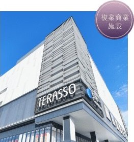 テラッソ姫路