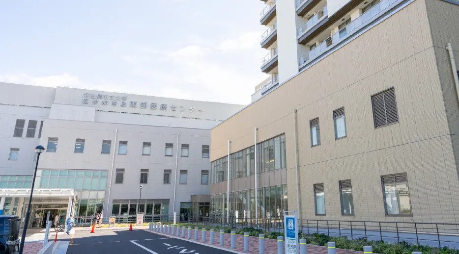 名古屋市立大学医学部附属 東部医療センター