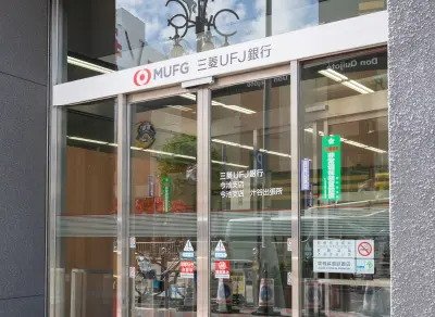 三菱UFJ銀行 今池支店