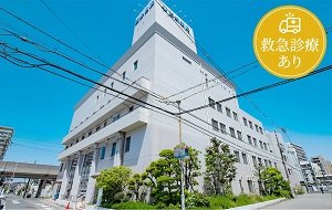 阪堺病院