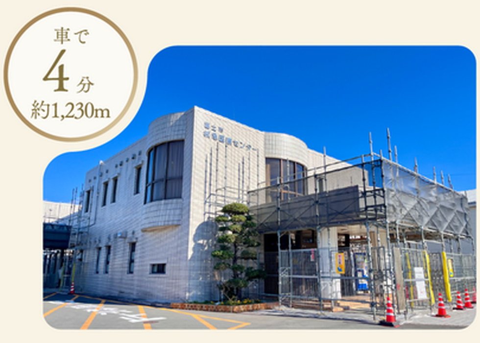 富士市救急医療センター