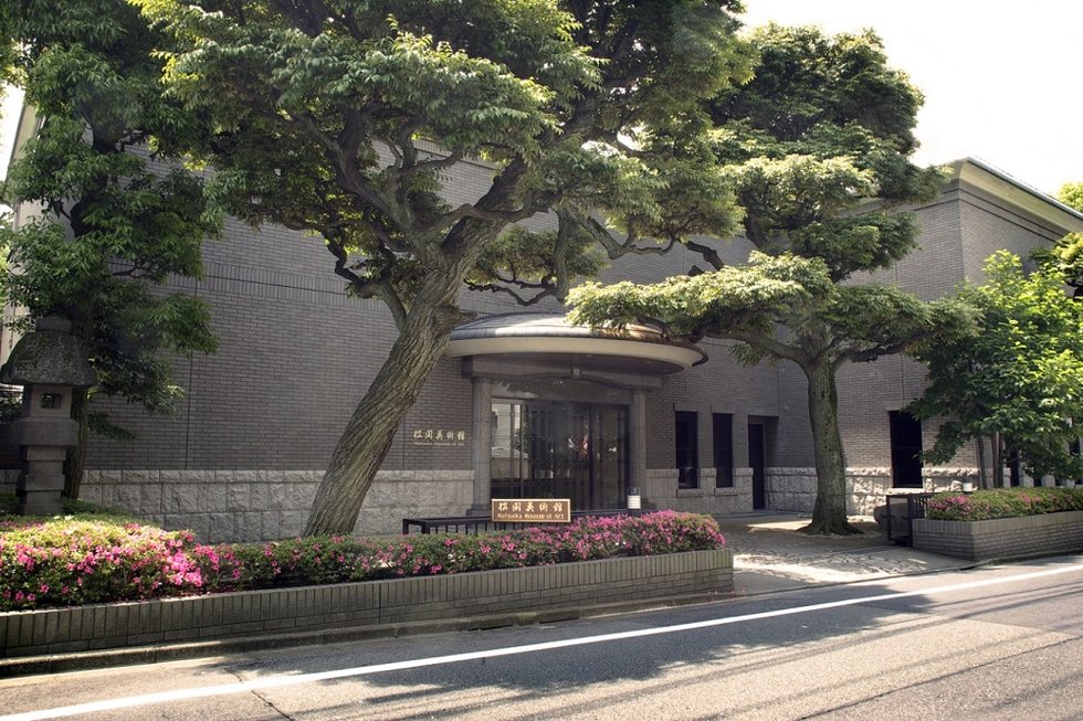 松岡美術館