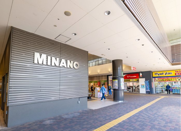 分倍河原MINANO