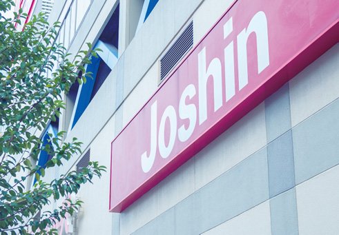 ジョーシン 蒲生店