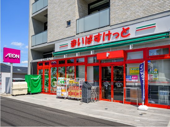 まいばすけっと 松戸古ケ崎店