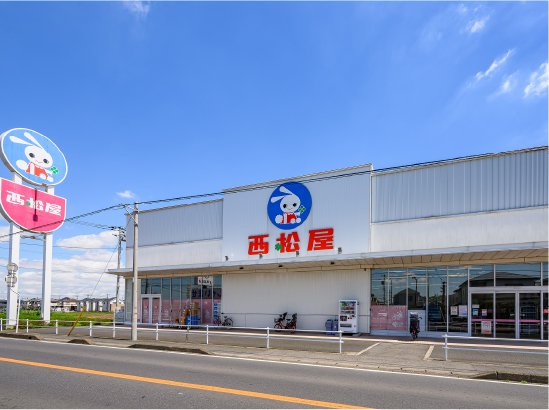 西松屋 松戸古ヶ崎店