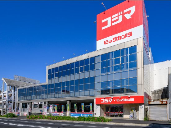 コジマ×ビックカメラ 松戸店