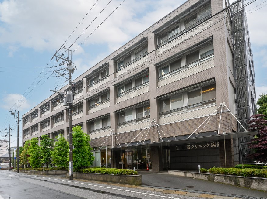 東葛クリニック病院
