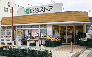 京急ストア富岡店