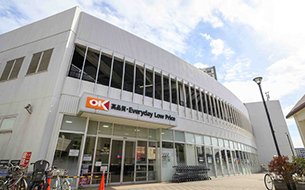 オーケー 並木店