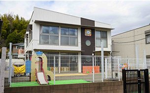 とみおかスマイル保育園
