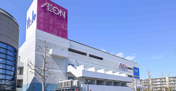 イオン金沢シーサイド店／ビアレ横浜