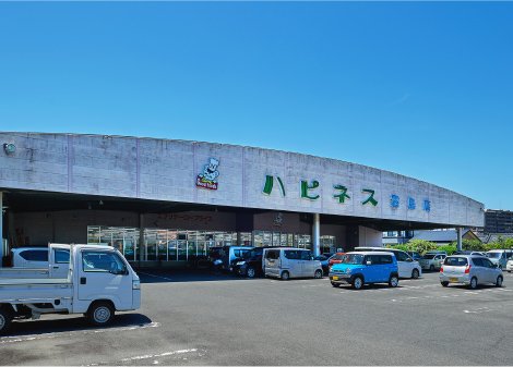 ハピネス霧島店