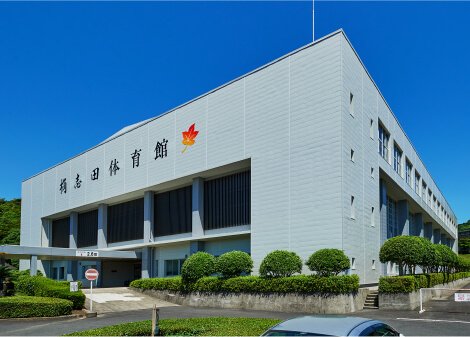 霧島市国分体育館