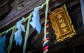 金毘羅神社