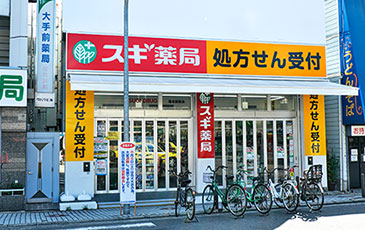 スギ薬局塚本駅前店