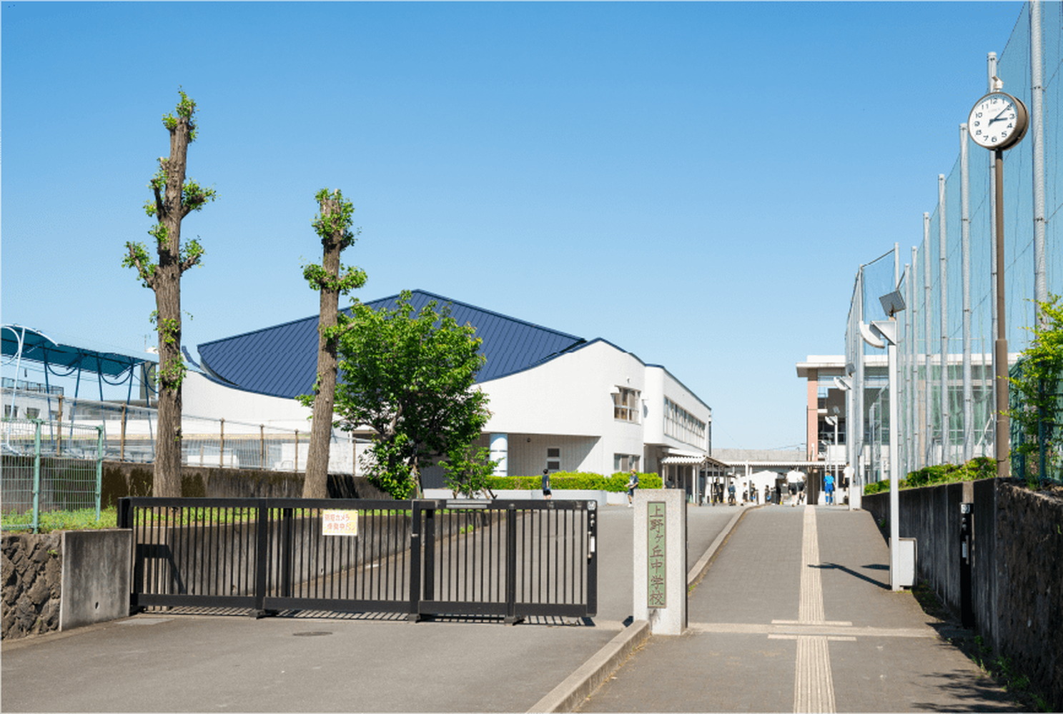 上野ヶ丘中学校