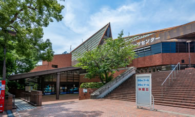 市立ポートアイランドスポーツセンター