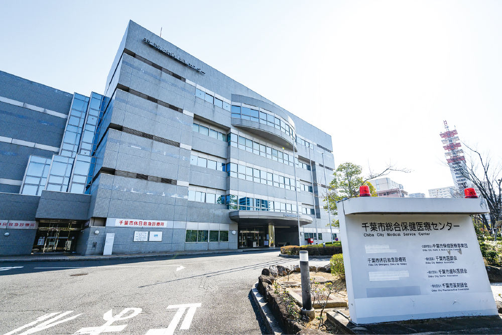 休日救急診療所【救急】