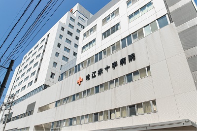 松江赤十字病院