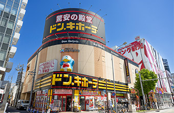ドン・キホーテ今池店