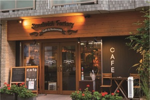 サンドイッチファクトリー