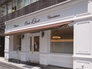 シャンドワゾー