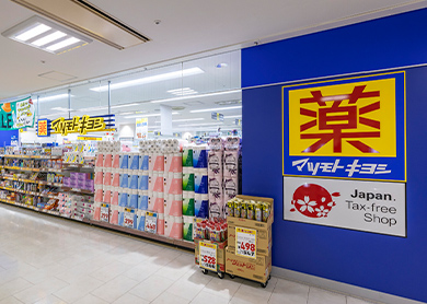 マツモトキヨシ千葉ポートタウン店
