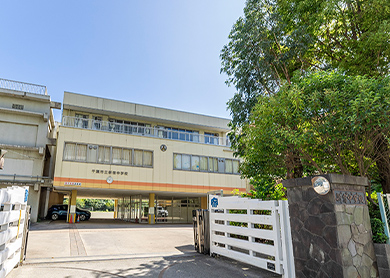 新宿中学校