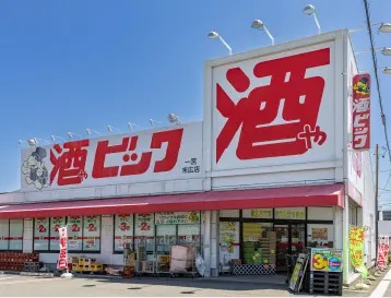 酒ゃビック 一宮末広店