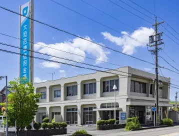 大垣西濃信用金庫 一宮大和支店