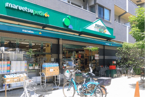 マルエツプチ 千石店