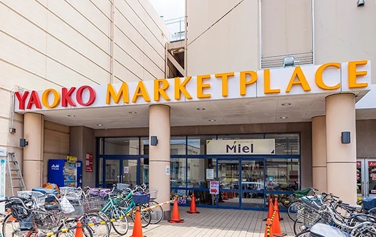 ヤオコー 川口本町店