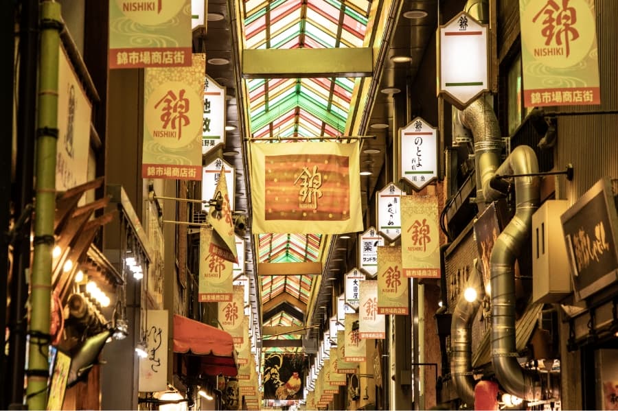 錦市場