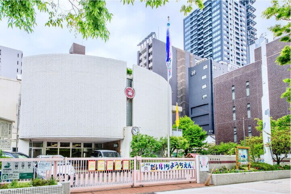 市立第一幼稚園