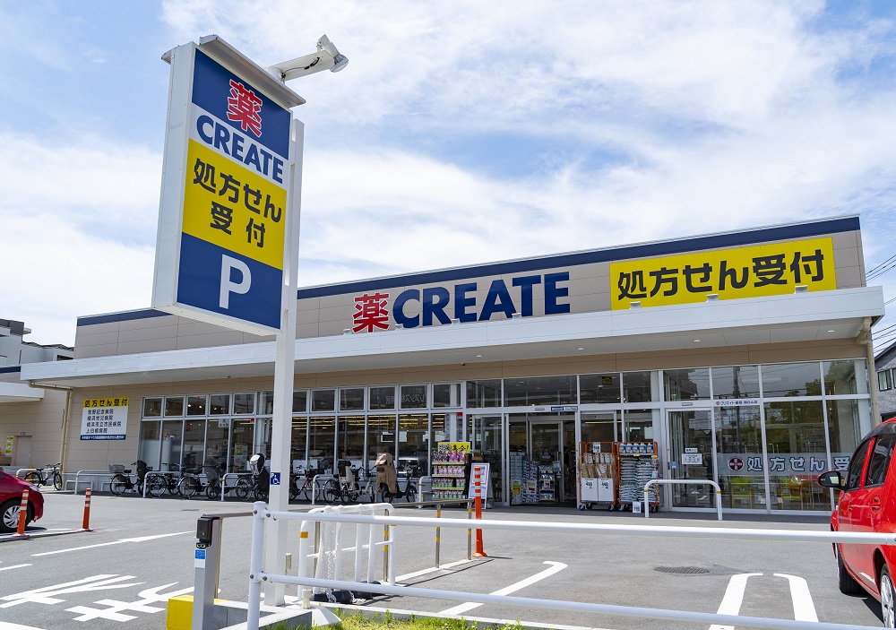 クリエイトエス・ディー 緑白山店