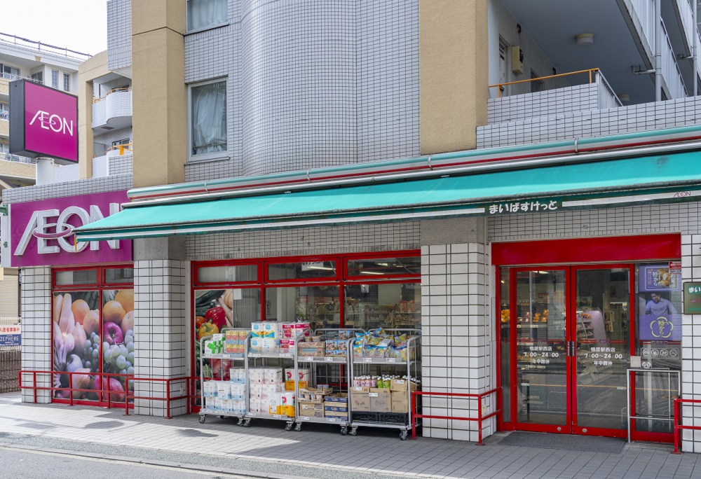 まいばすけっと鴨居駅西店