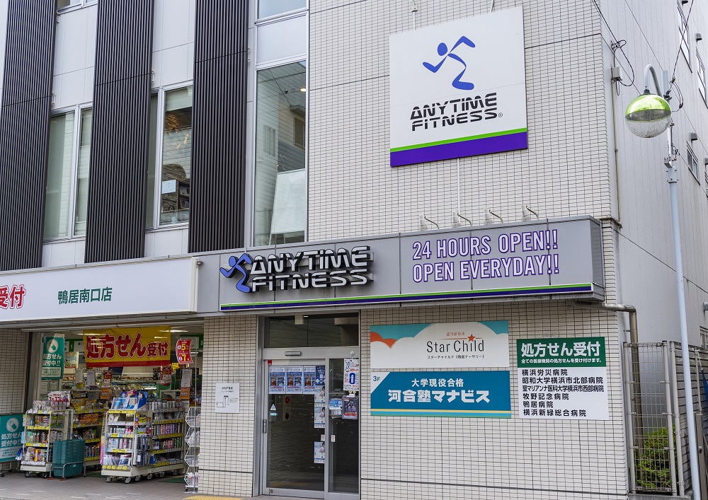 エニタイムフィットネス 鴨居店